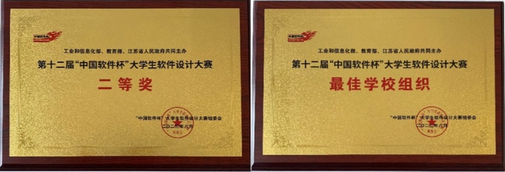 江苏大学汽研所
